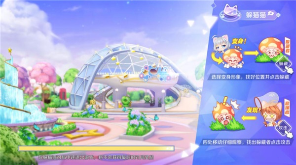 qq炫舞手游体验服新版本截图2