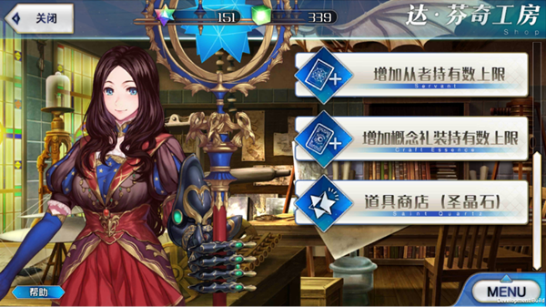 新手入门攻略配图7