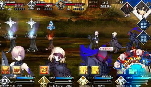 从者快速升级技巧配图8