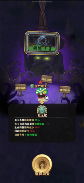 人物技能特性配图4