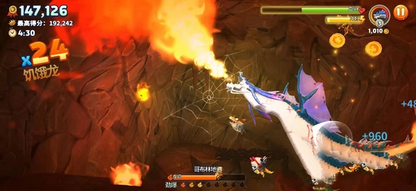 饥饿龙怎么触发劲爆烈焰5