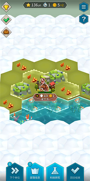 Hexonia新手攻略图片3