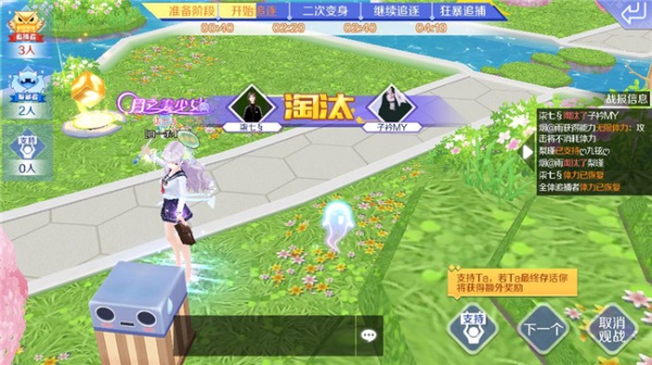 qq炫舞手游体验服新版本截图3