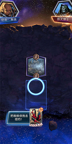 漫威终极逆转新手攻略图片2