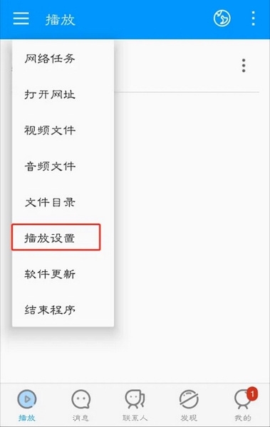 影音先锋怎么不能下载4