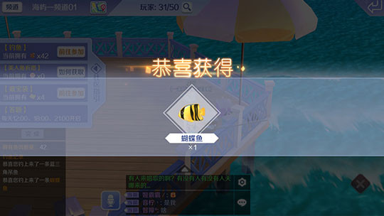 qq炫舞手游体验服新版本截图9