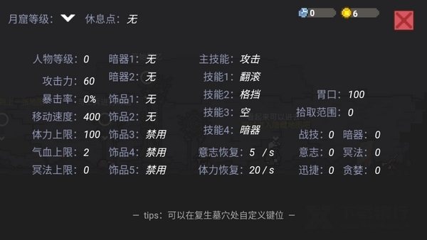 只兔不灭的勇者图片3