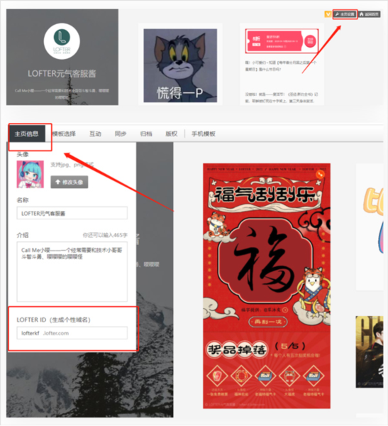 乐乎软件截图23