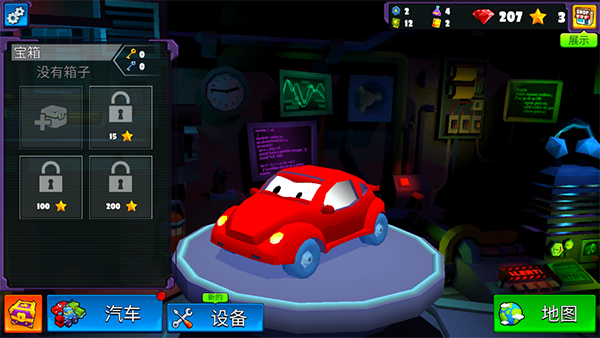 怎么设置中文配图3