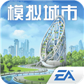 模拟城市我是市长