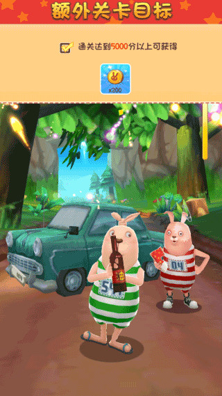 逃亡兔官方手游怎么玩图片4