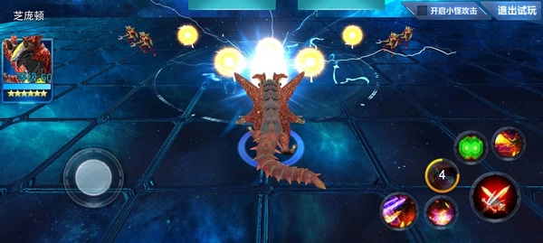 奥特曼传奇英雄九游版截图19