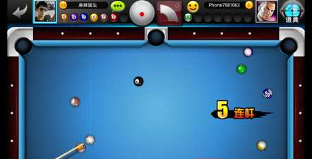 台球帝国图片11