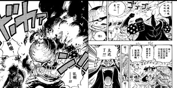 哔哩哔哩漫画合并两页方法图片3