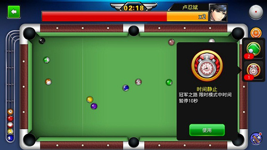 台球帝国图片5