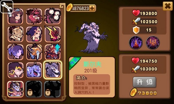 天天格斗最新破解版宣传图