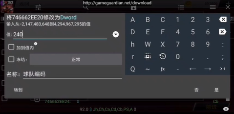 NBA 2K20手游版截图10