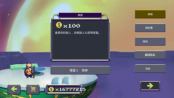 传奇Z勇士游戏攻略图片1