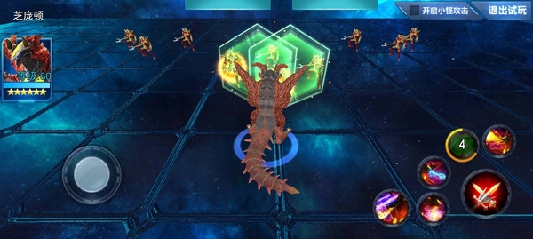 奥特曼传奇英雄九游版截图18