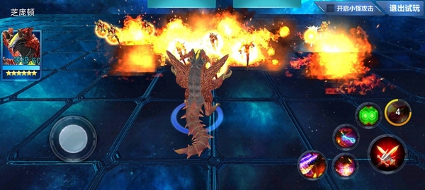 奥特曼传奇英雄九游版截图17