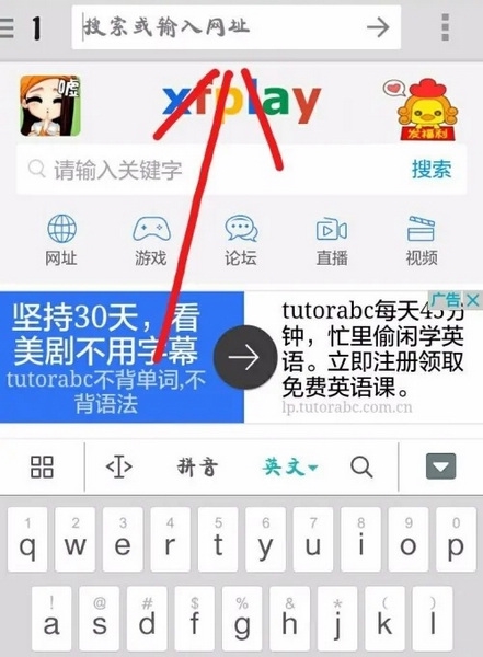 影音先锋怎么用2