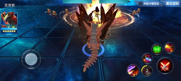 奥特曼传奇英雄九游版截图20