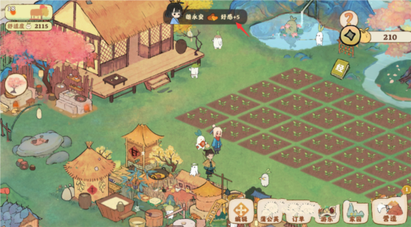 怎样获得家具配图4