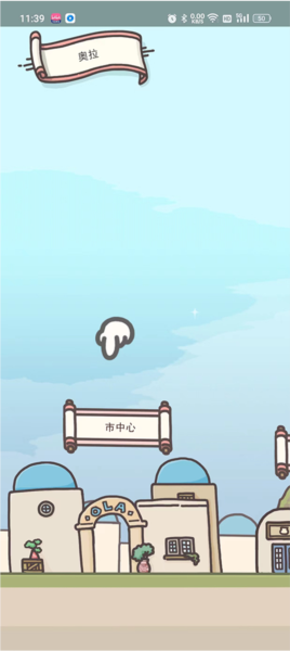 月兔冒险2游戏攻略图片