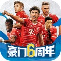 豪门足球风云