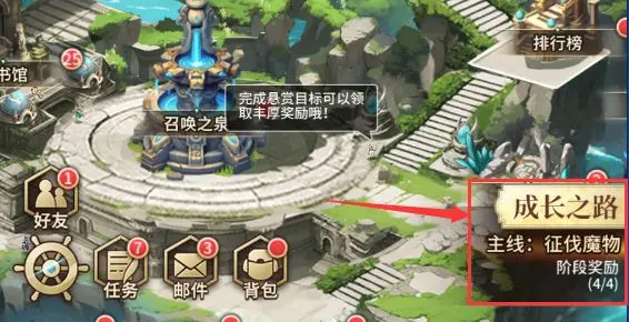 战宠技能搭配攻略配图1