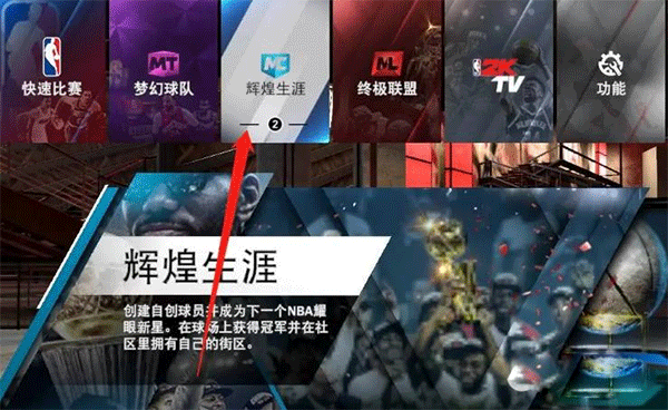 怎么改投篮动作配图1