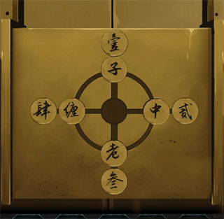 戏法门新手解谜思路介绍截图4