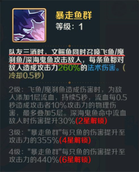 游戏攻略配图13