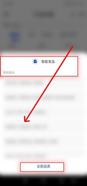 怎么发布产品信息3