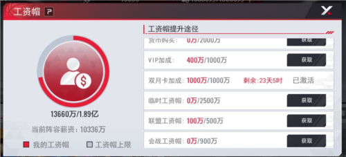 价值系统详解配图2