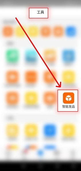 怎么发布产品信息1