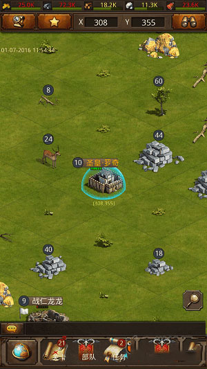 社交系统介绍配图2