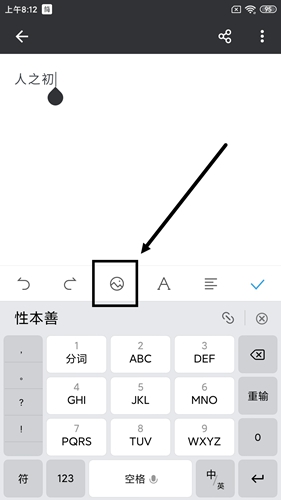 怎么添加图片配图1