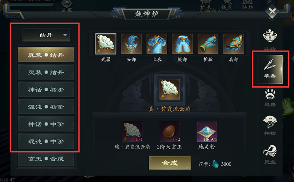 入门篇攻略配图4