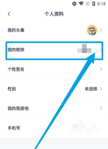 换享二手书app图片