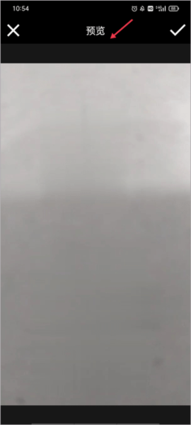 去水印教程配图4