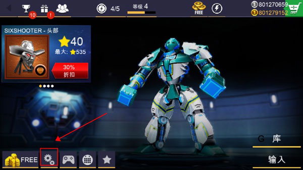 怎么设置中文配图1