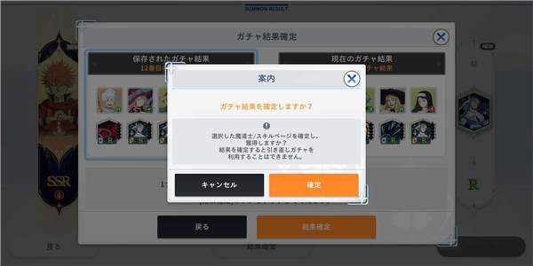 黑色五叶草魔法帝之道新手攻略图片4