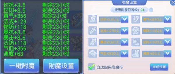 桃花源记VIVO版攻略3