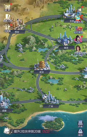 心动女友新手攻略图片8