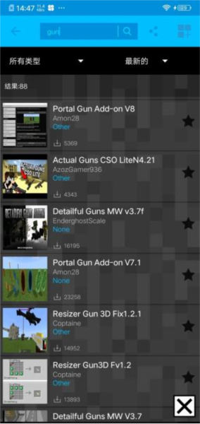 Addons怎么导入模组