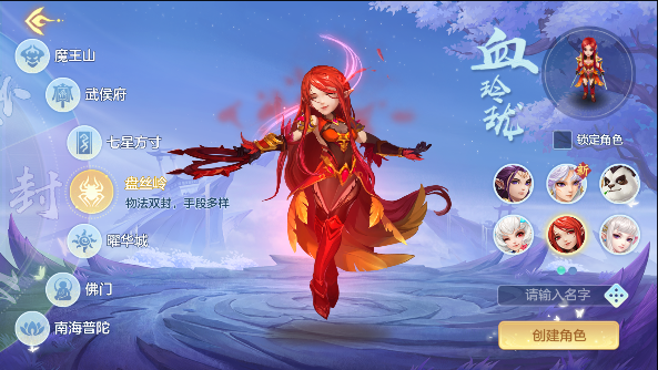 平民玩家首选门派配图3