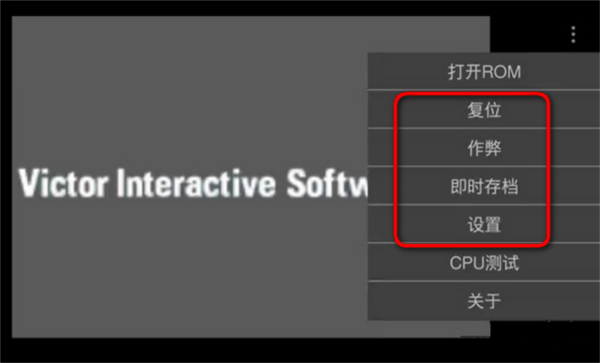 嘻嘻哈哈模拟器图片5