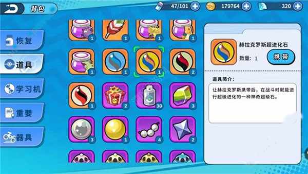 掌机小精灵mega宠物推荐