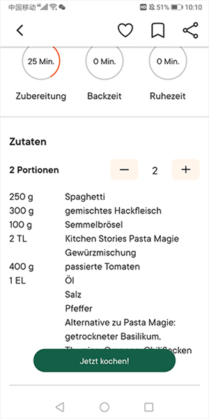 厨房故事使用教程图片3